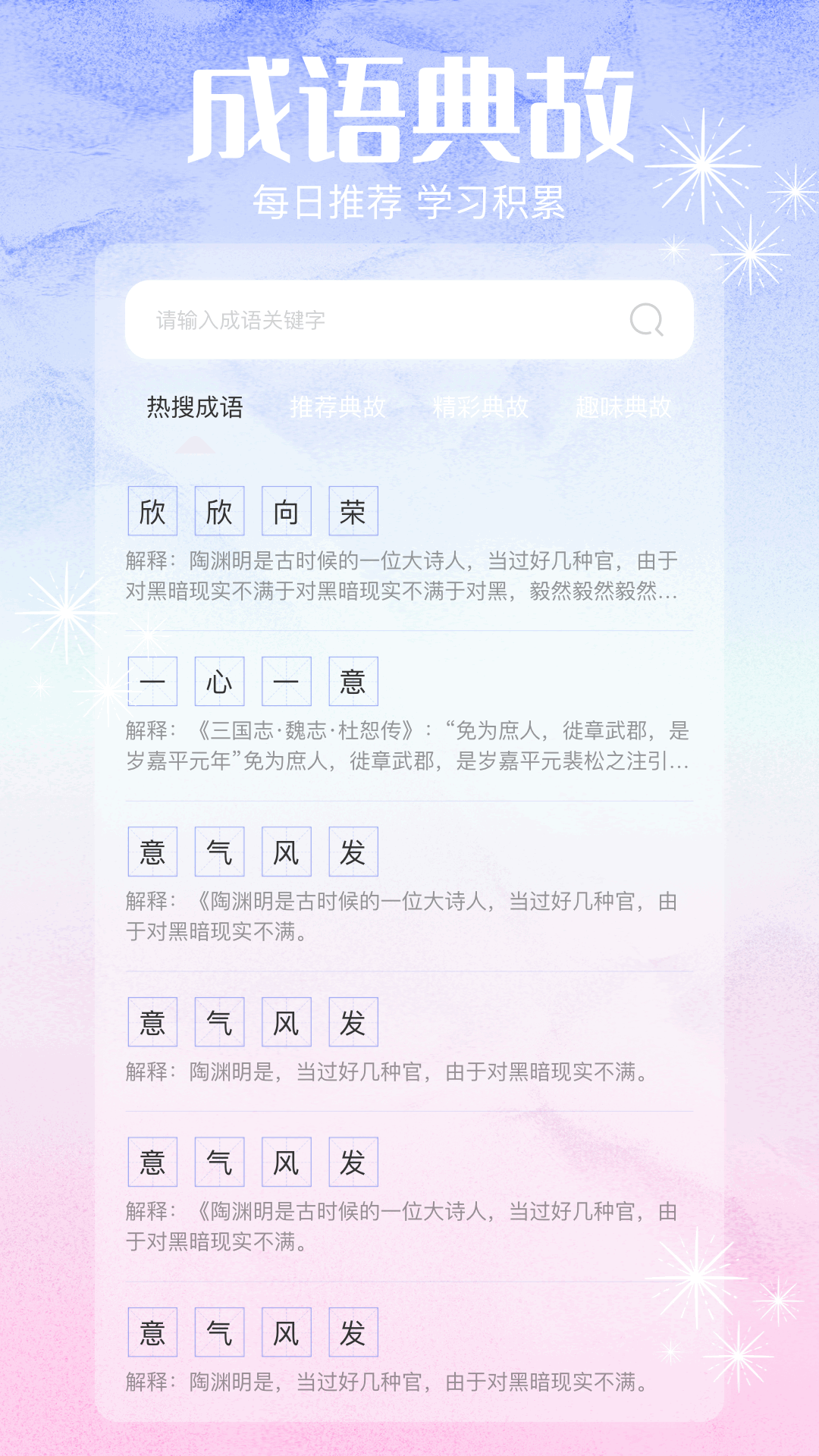 精彩截图-老福特2025官方新版