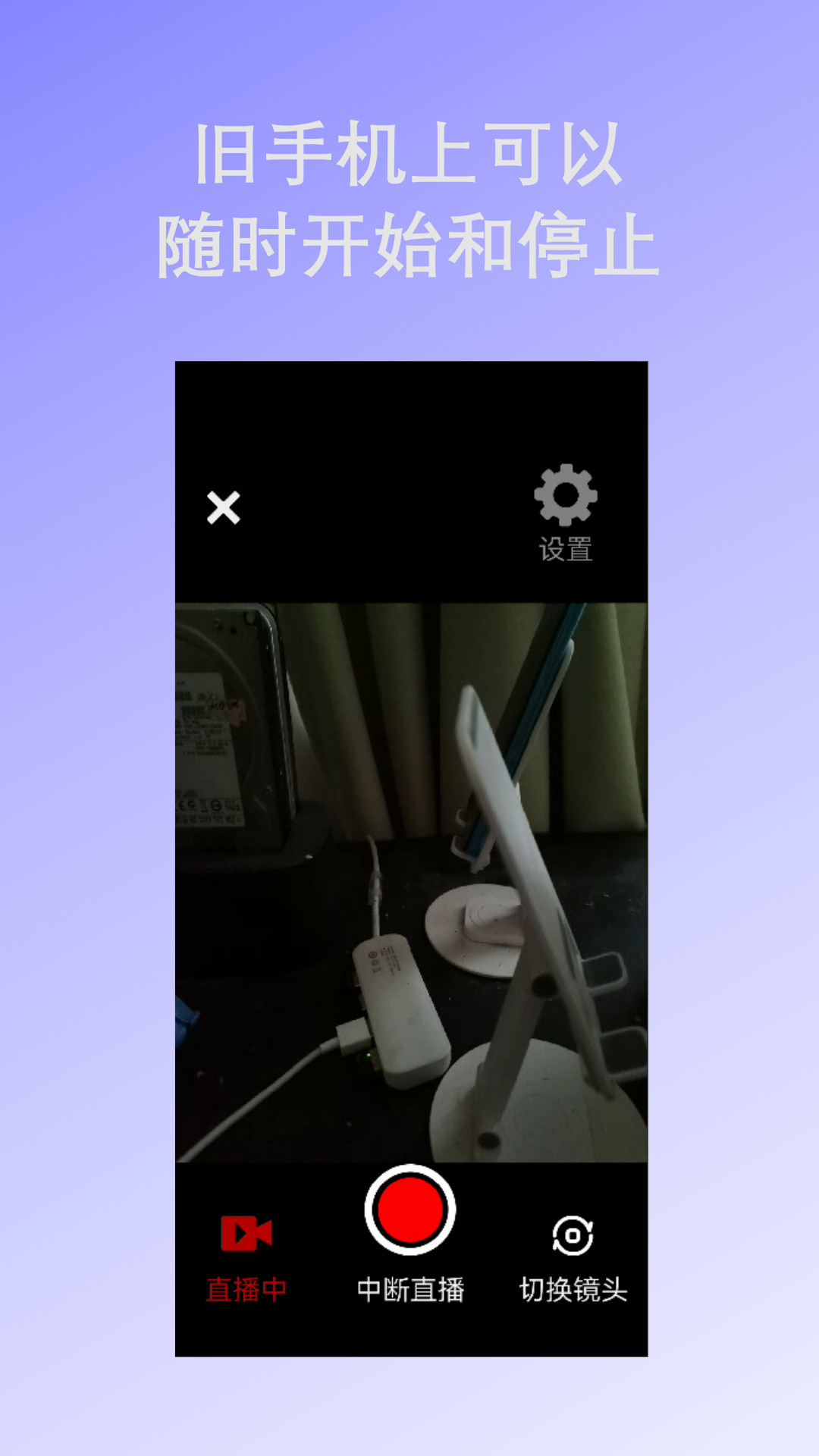 精彩截图-汉原监控宝2026官方新版