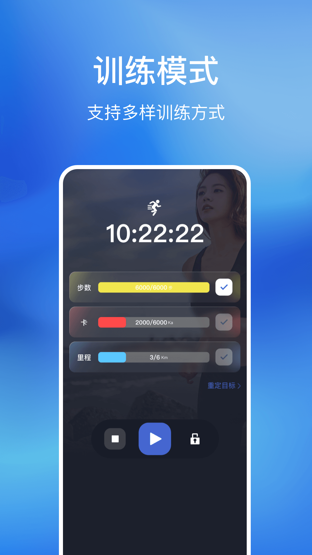 精彩截图-天天幸福走2026官方新版