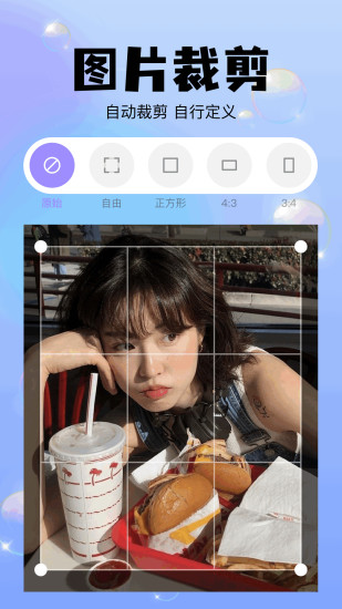 精彩截图-viggle2024官方新版