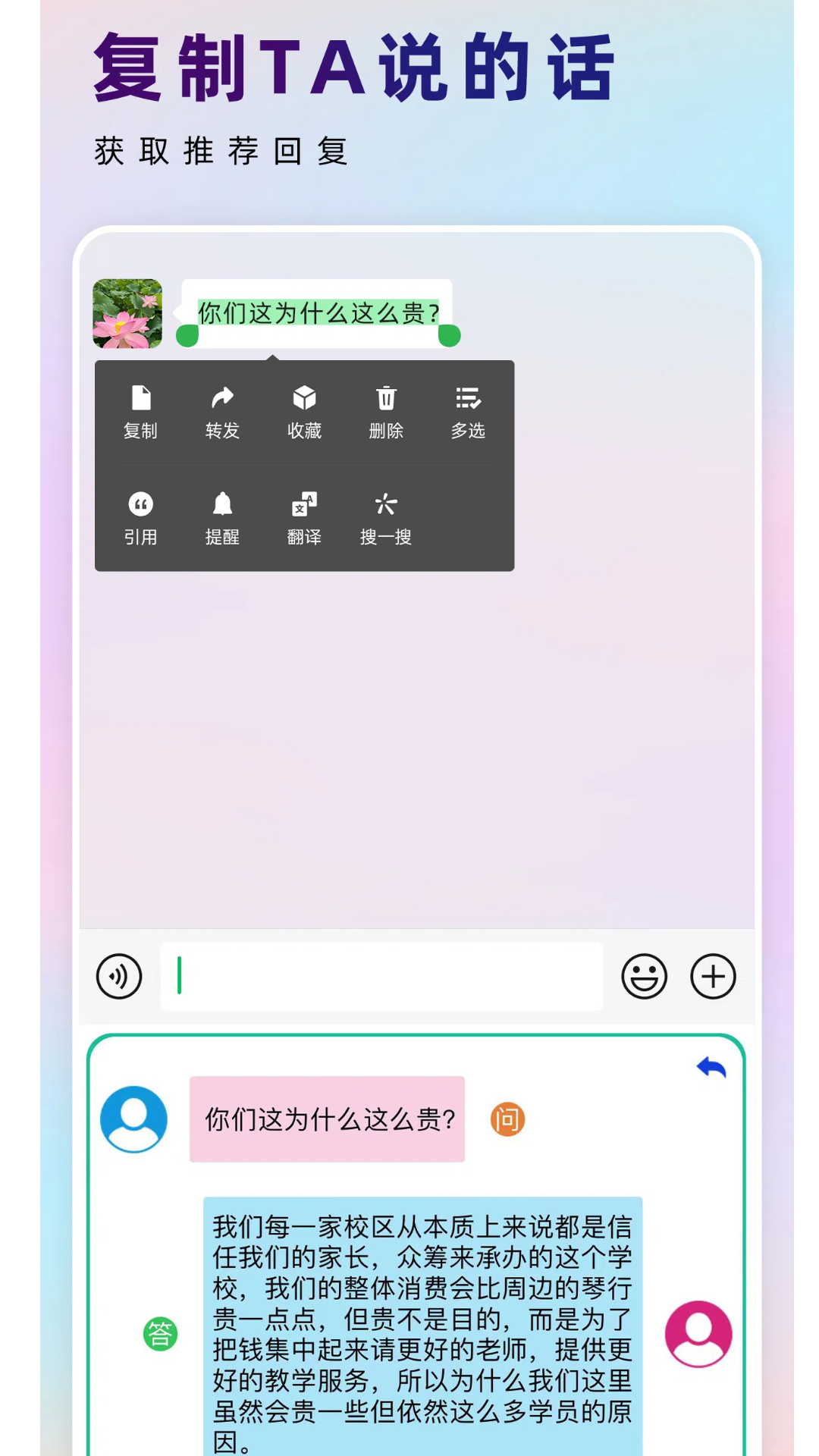 速效键盘安卓版高清截图