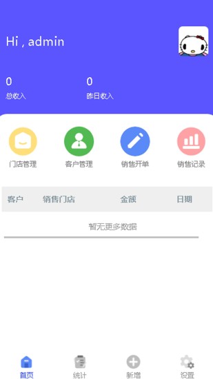 精彩截图-百德能2024官方新版