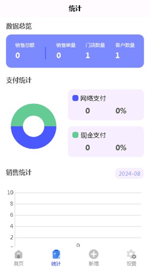 精彩截图-百德能2024官方新版