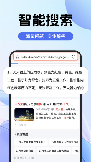 精彩截图-365极速浏览器2024官方新版