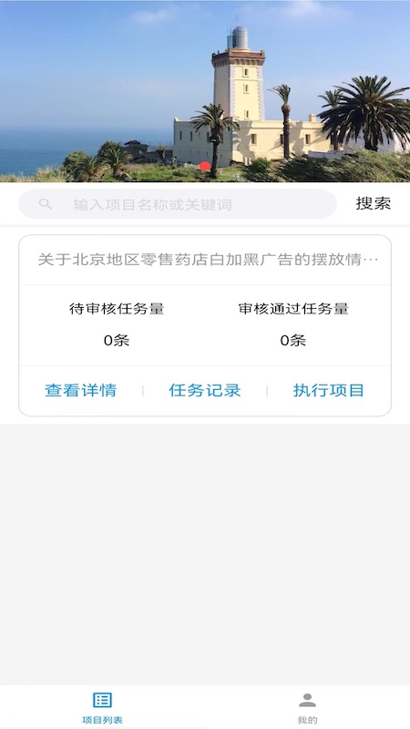 精彩截图-小蓝帆2025官方新版