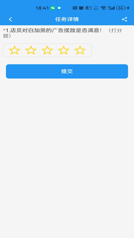 精彩截图-小蓝帆2025官方新版