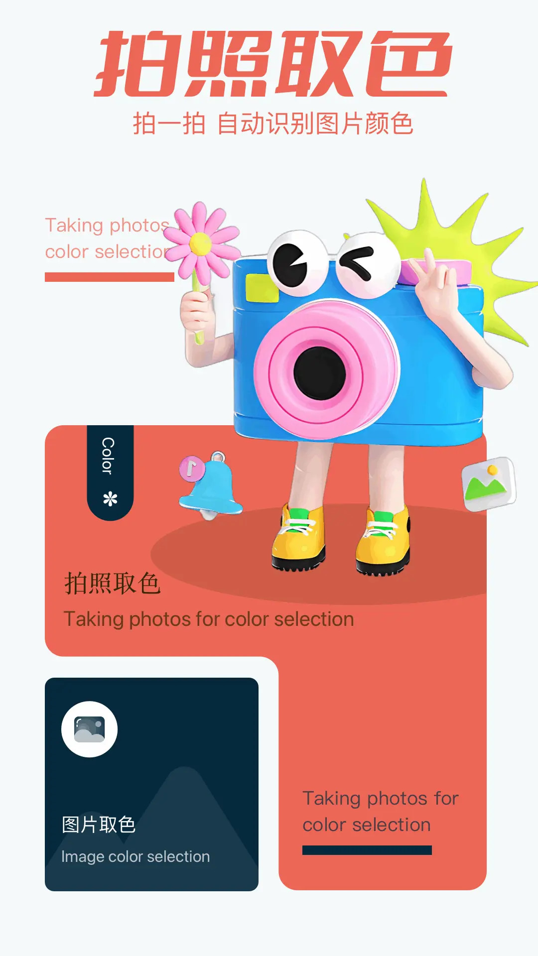 精彩截图-Toik2026官方新版