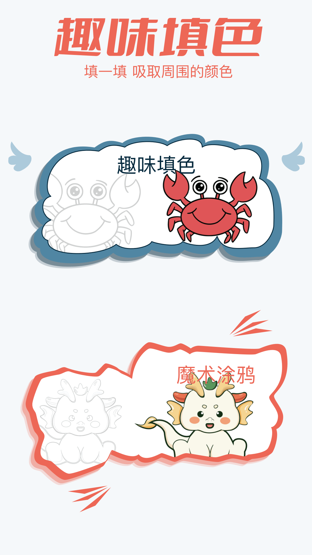 精彩截图-Toik2026官方新版