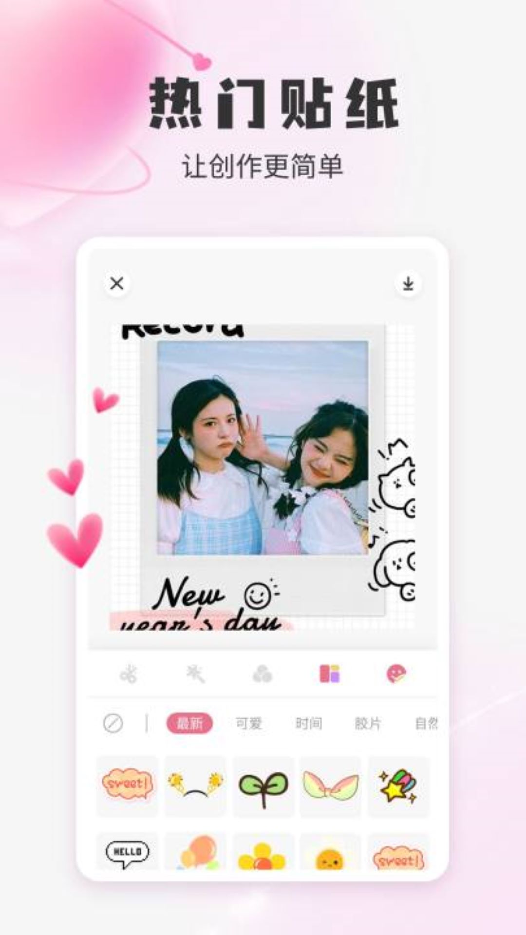 精彩截图-美影相机2026官方新版