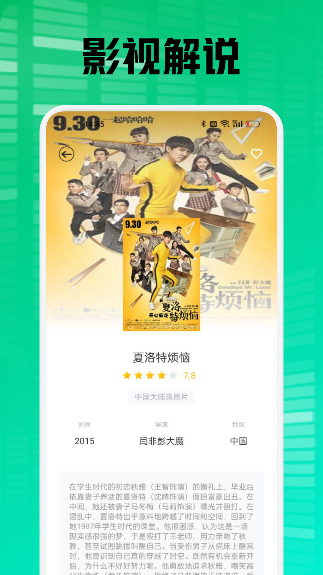 精彩截图-柠檬时光2026官方新版