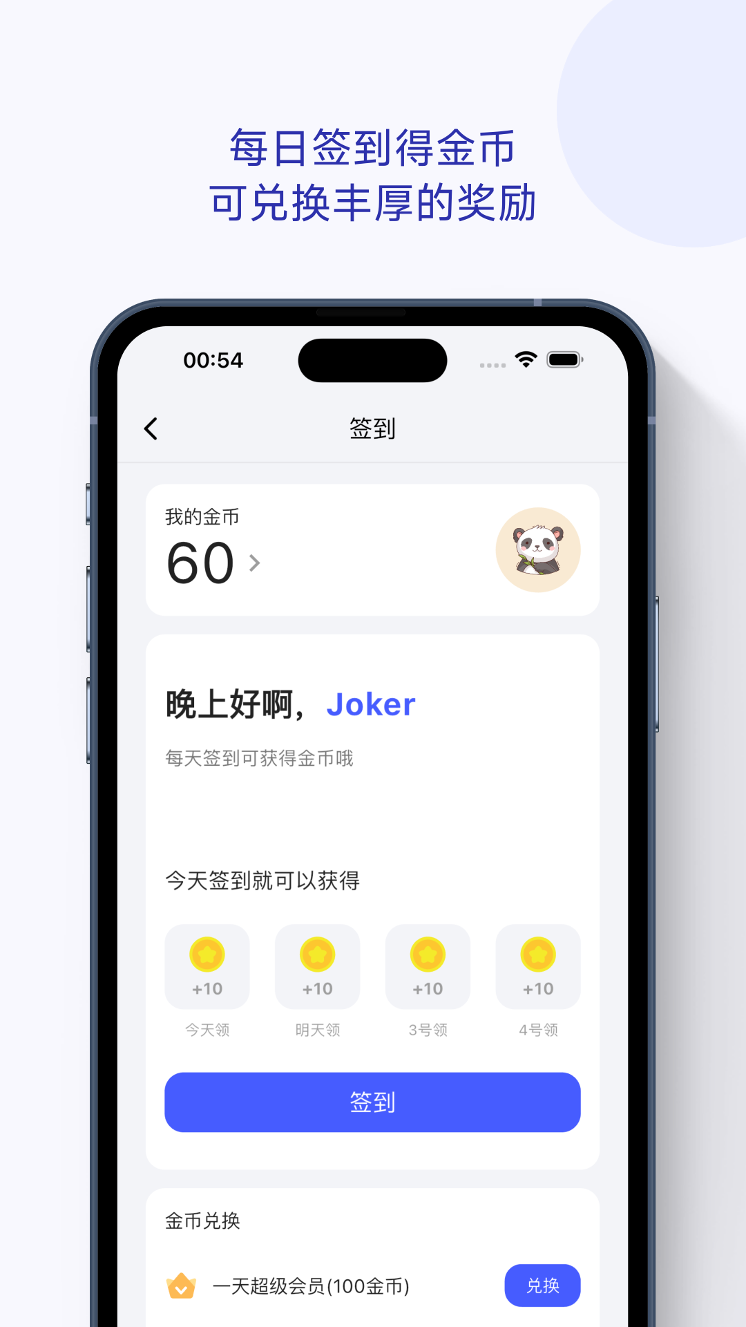 精彩截图-青盒2026官方新版