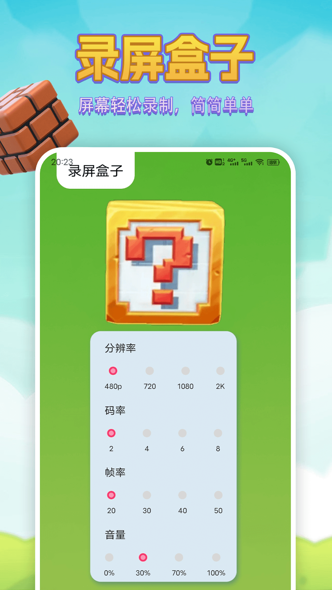 精彩截图-234盒子2026官方新版