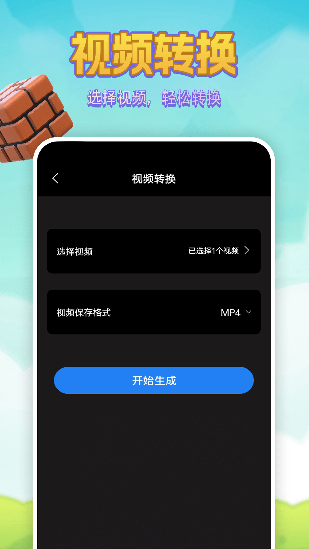 精彩截图-234盒子2026官方新版