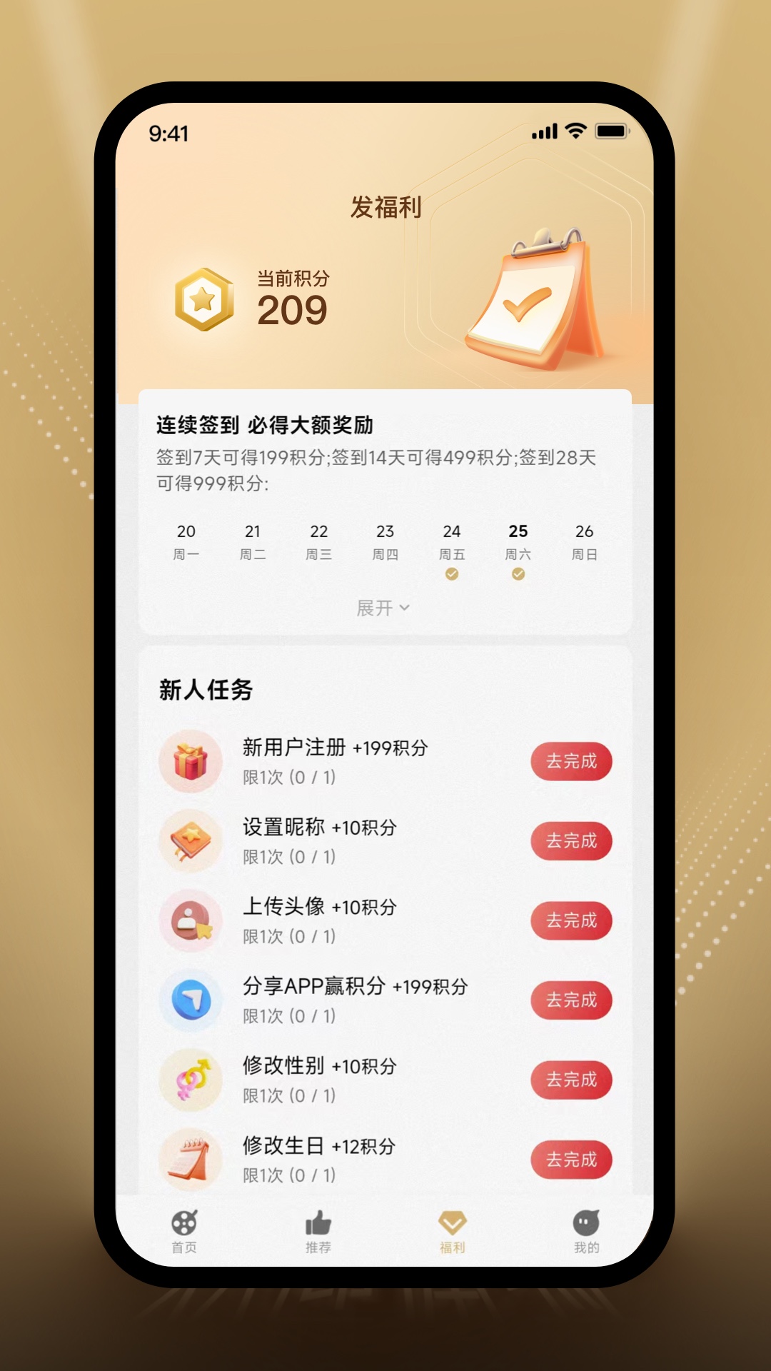 精彩截图-无限视听2025官方新版