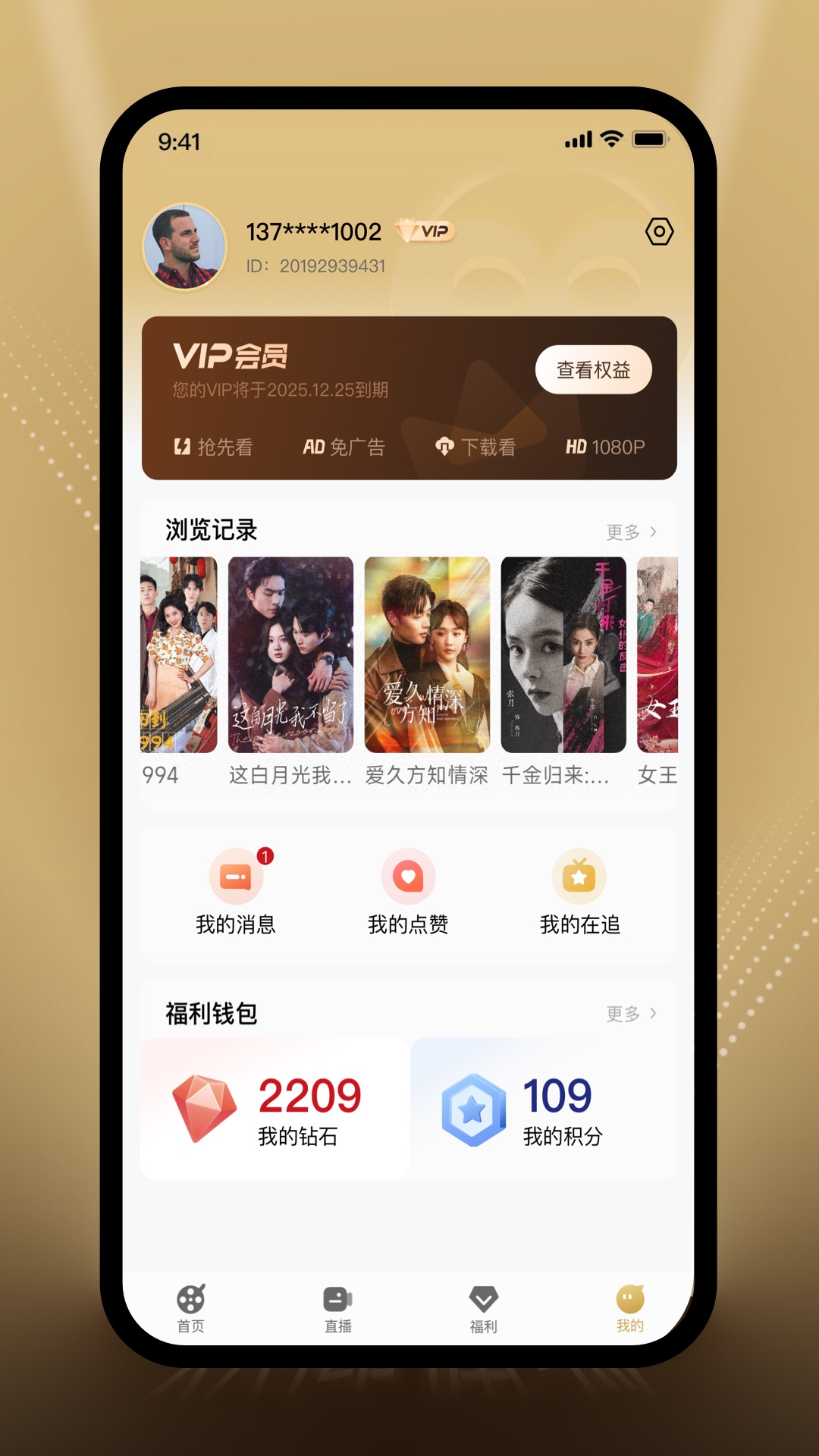 精彩截图-无限视听2025官方新版