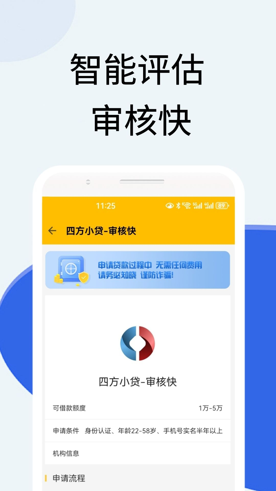 精彩截图-钱米兔2026官方新版