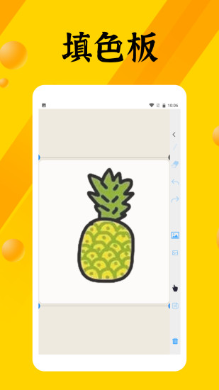 精彩截图-画画填色板2024官方新版