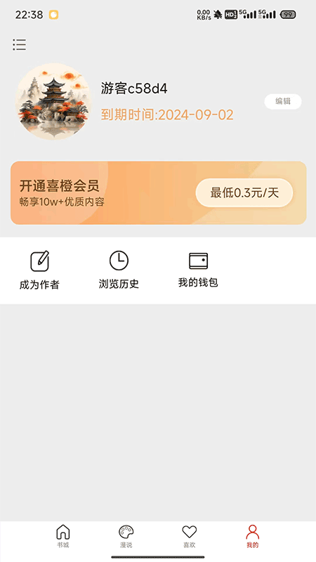 精彩截图-夜读故事2026官方新版