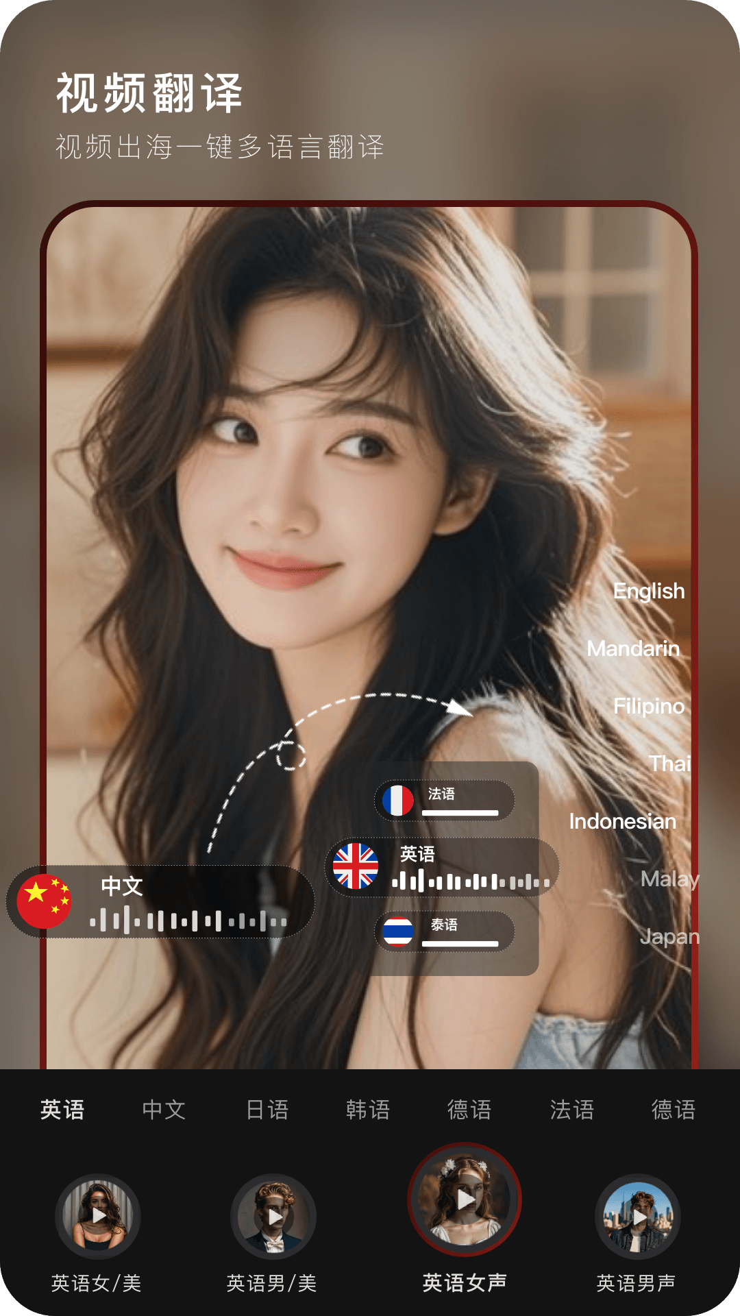 精彩截图-混剪蜂2026官方新版