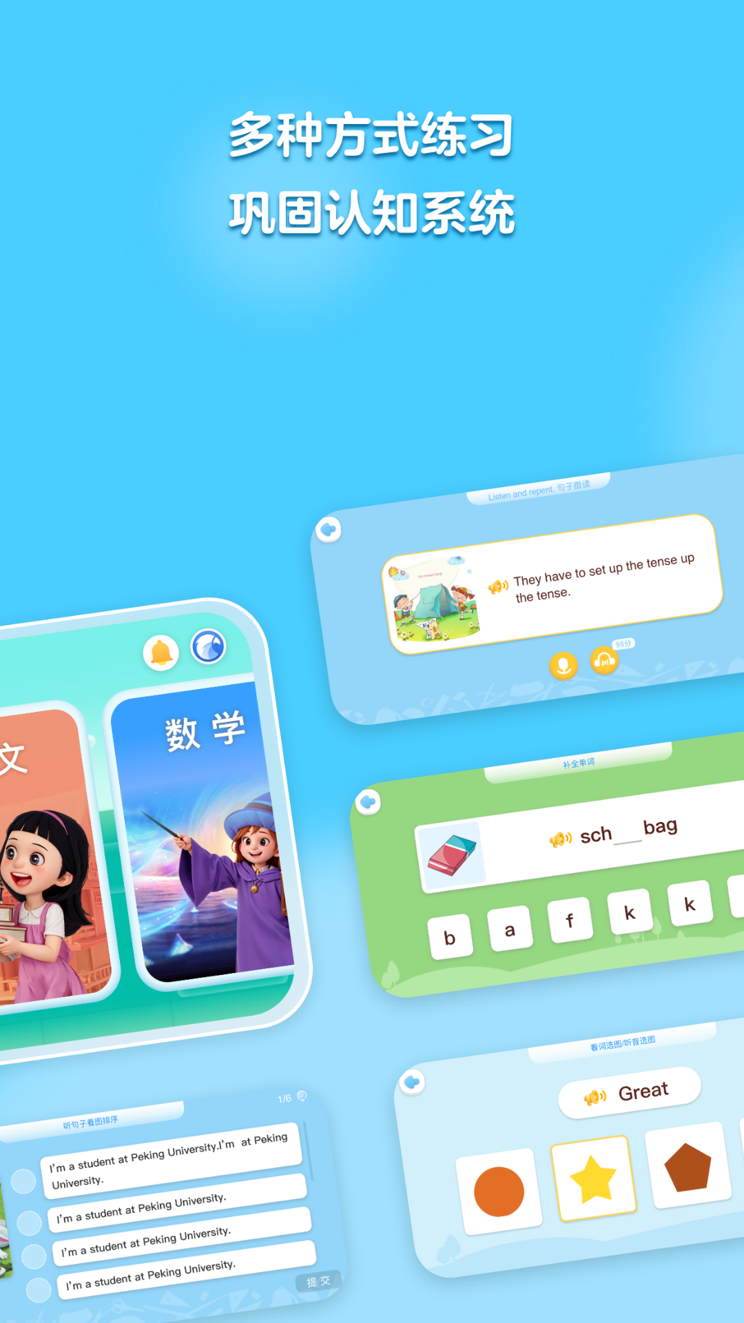 精彩截图-全动力2026官方新版