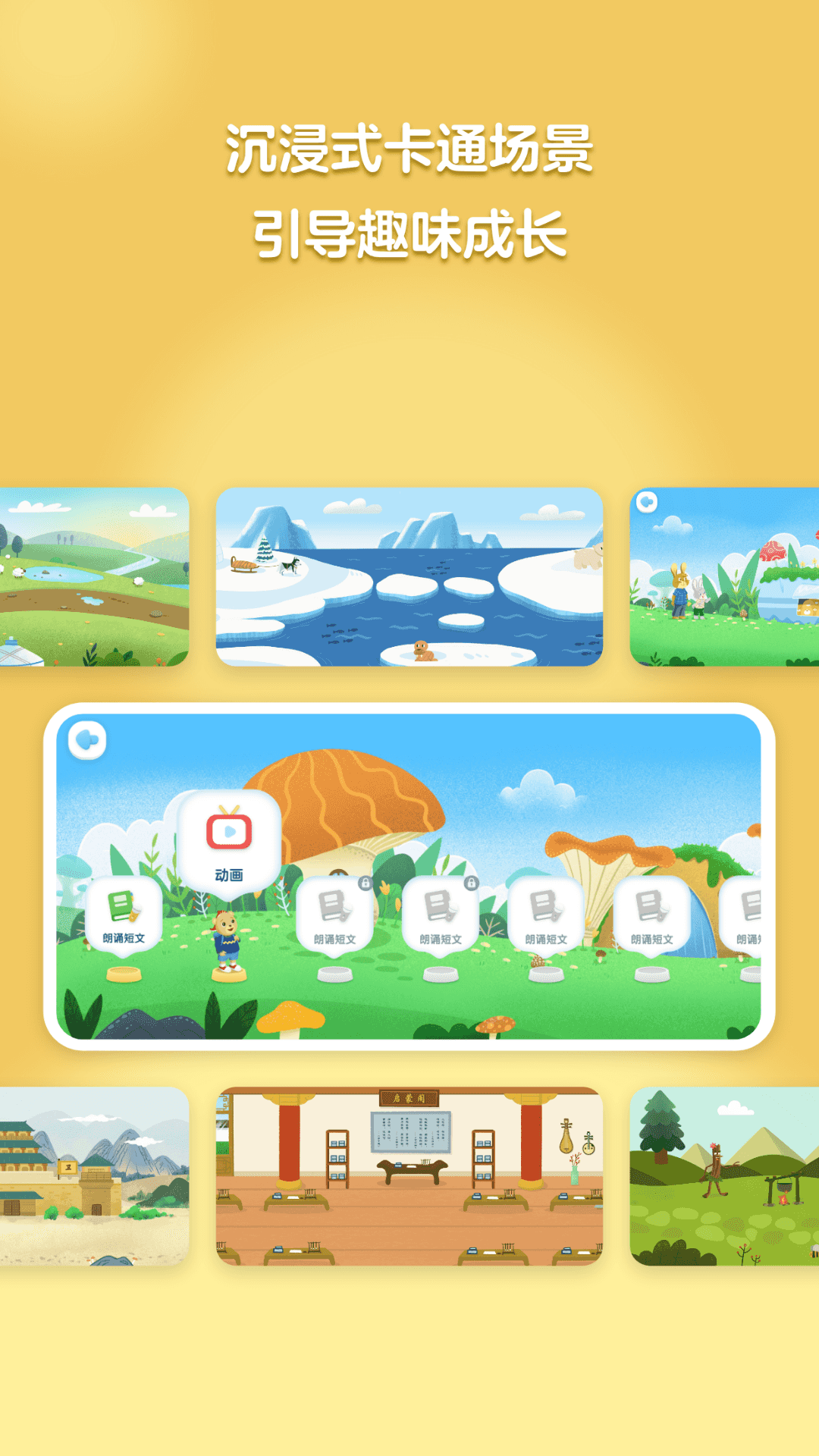 精彩截图-全动力2026官方新版