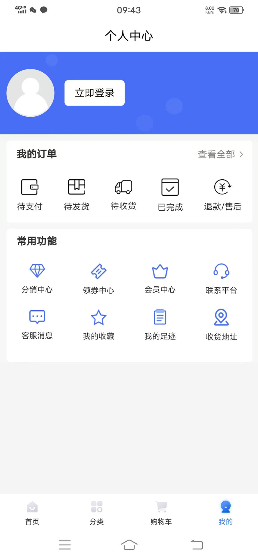 精彩截图-龙淼医疗2025官方新版