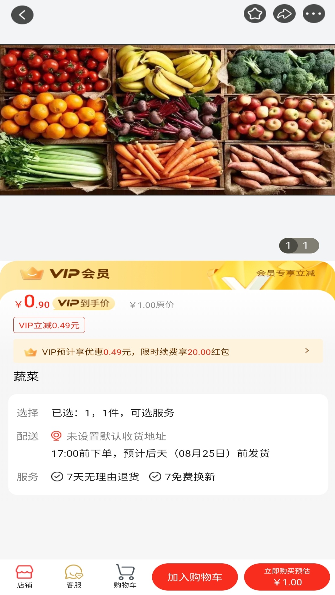精彩截图-掌上吃喝玩乐APP2025官方新版