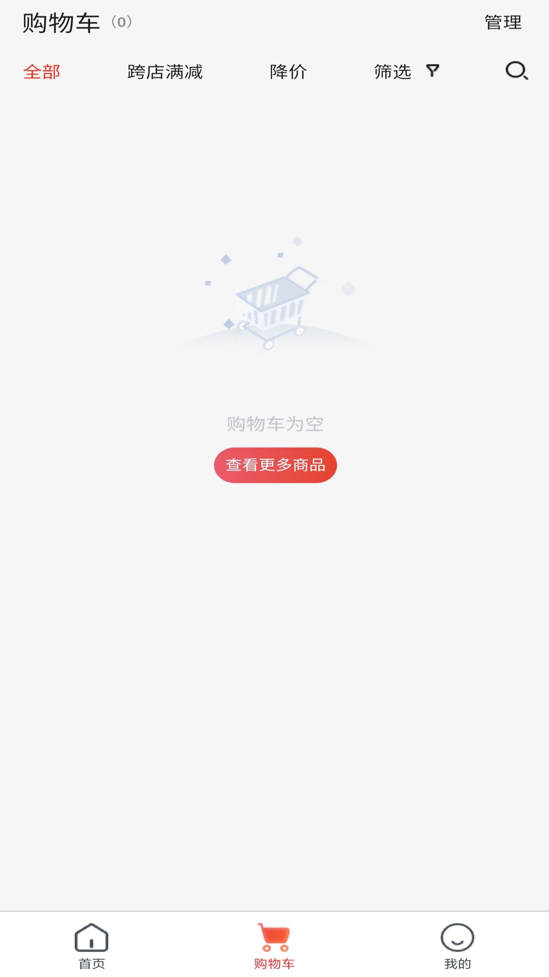 精彩截图-掌上吃喝玩乐APP2025官方新版