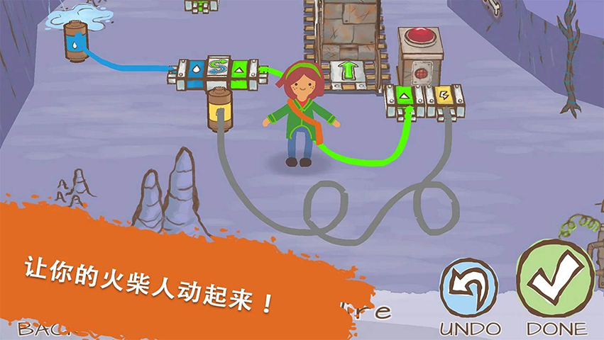 画个火柴人2 截图 1