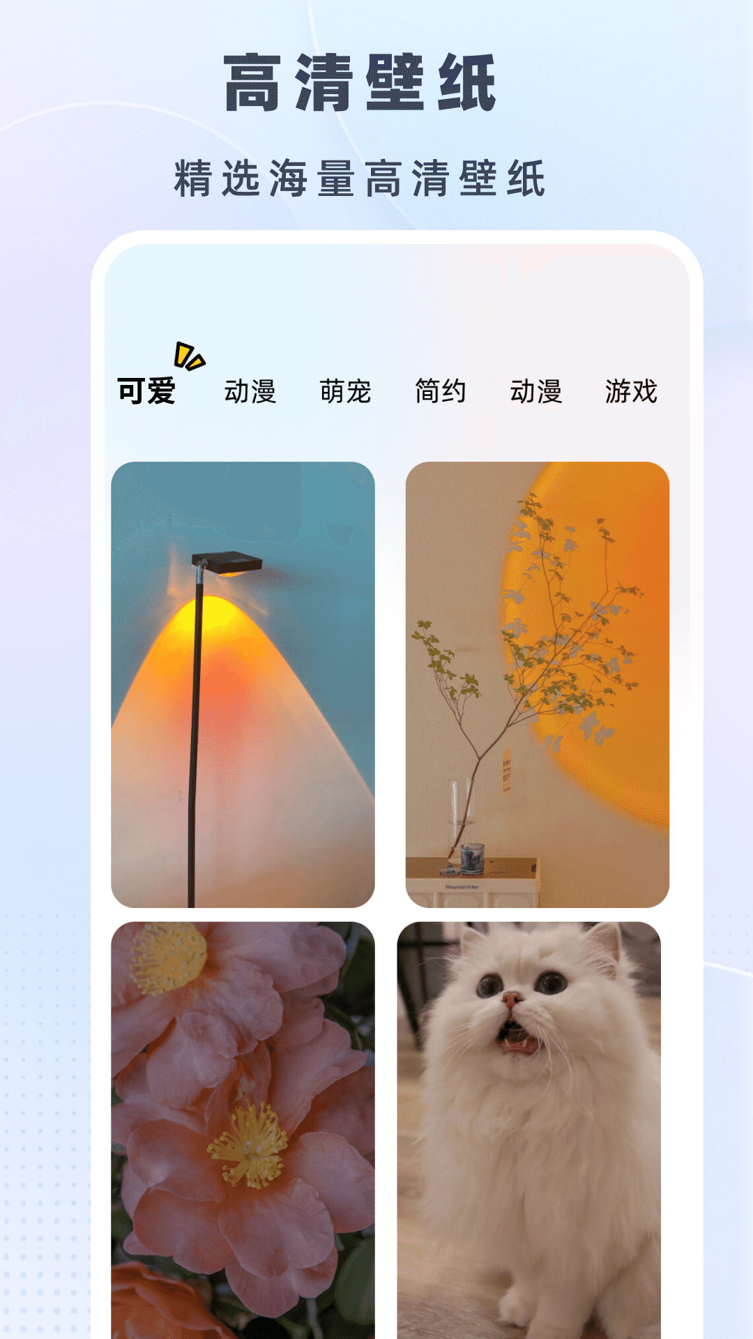 精彩截图-时光小组件盒子2026官方新版