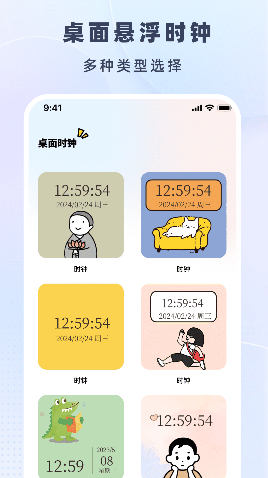 精彩截图-时光小组件盒子2026官方新版