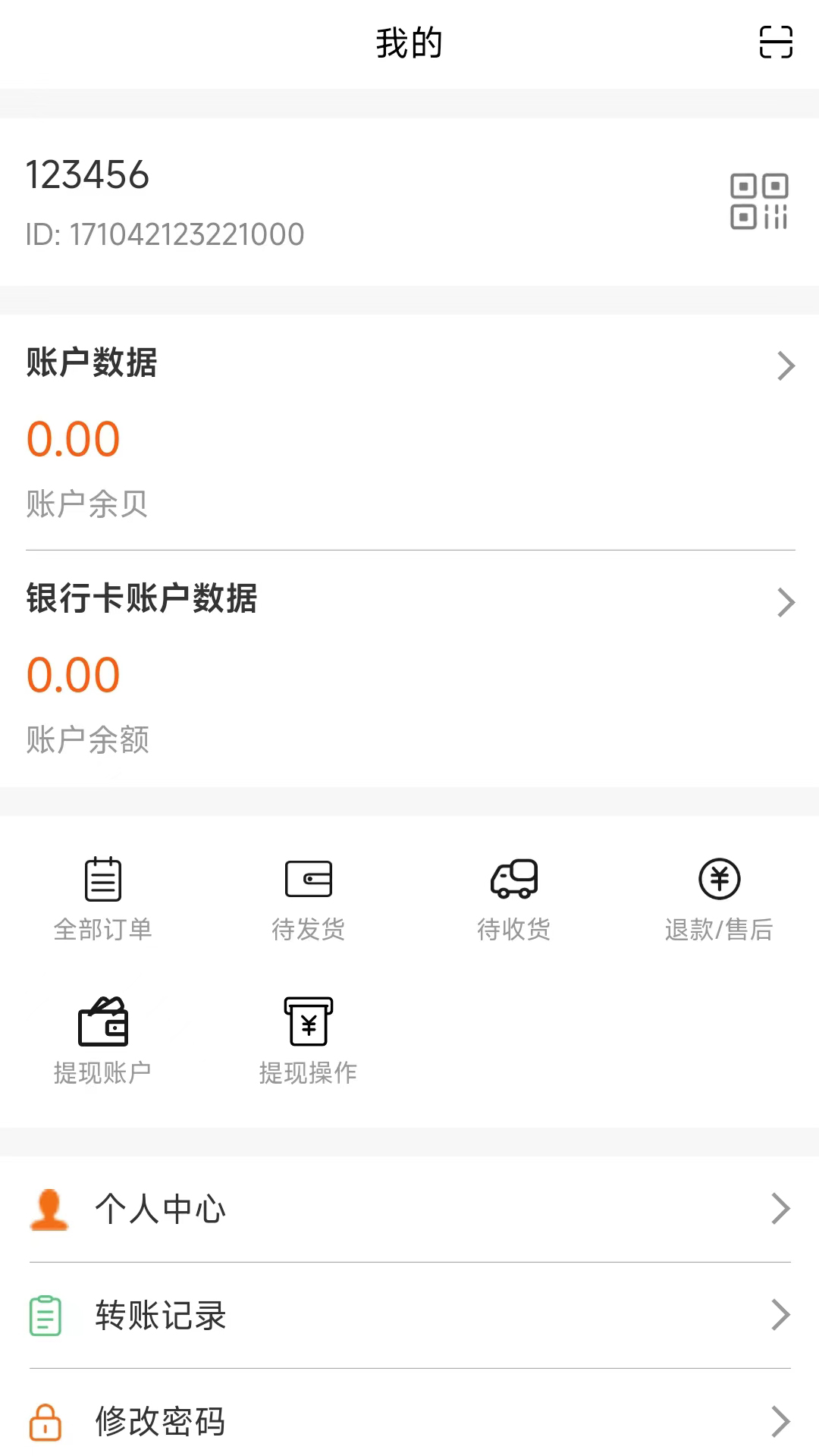 精彩截图-网宾2026官方新版