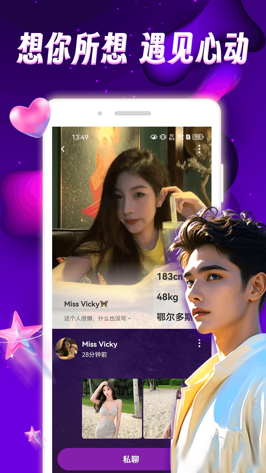 精彩截图-极乐圈圈2026官方新版