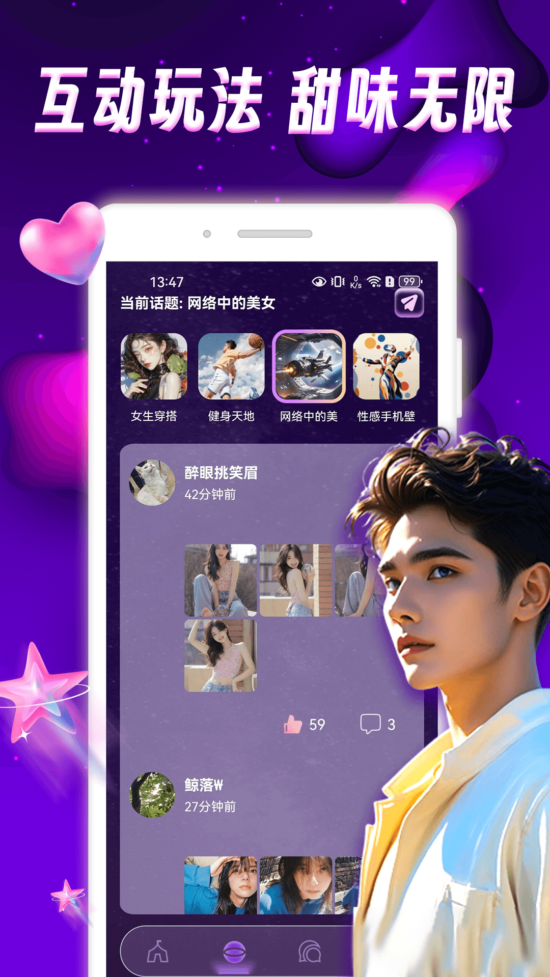 精彩截图-极乐圈圈2026官方新版