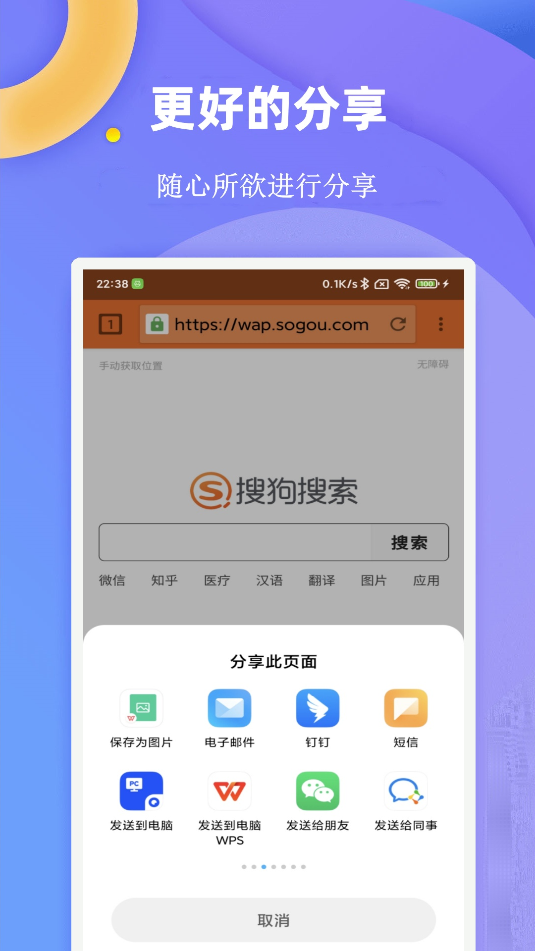 精彩截图-闪电浏览器2025官方新版