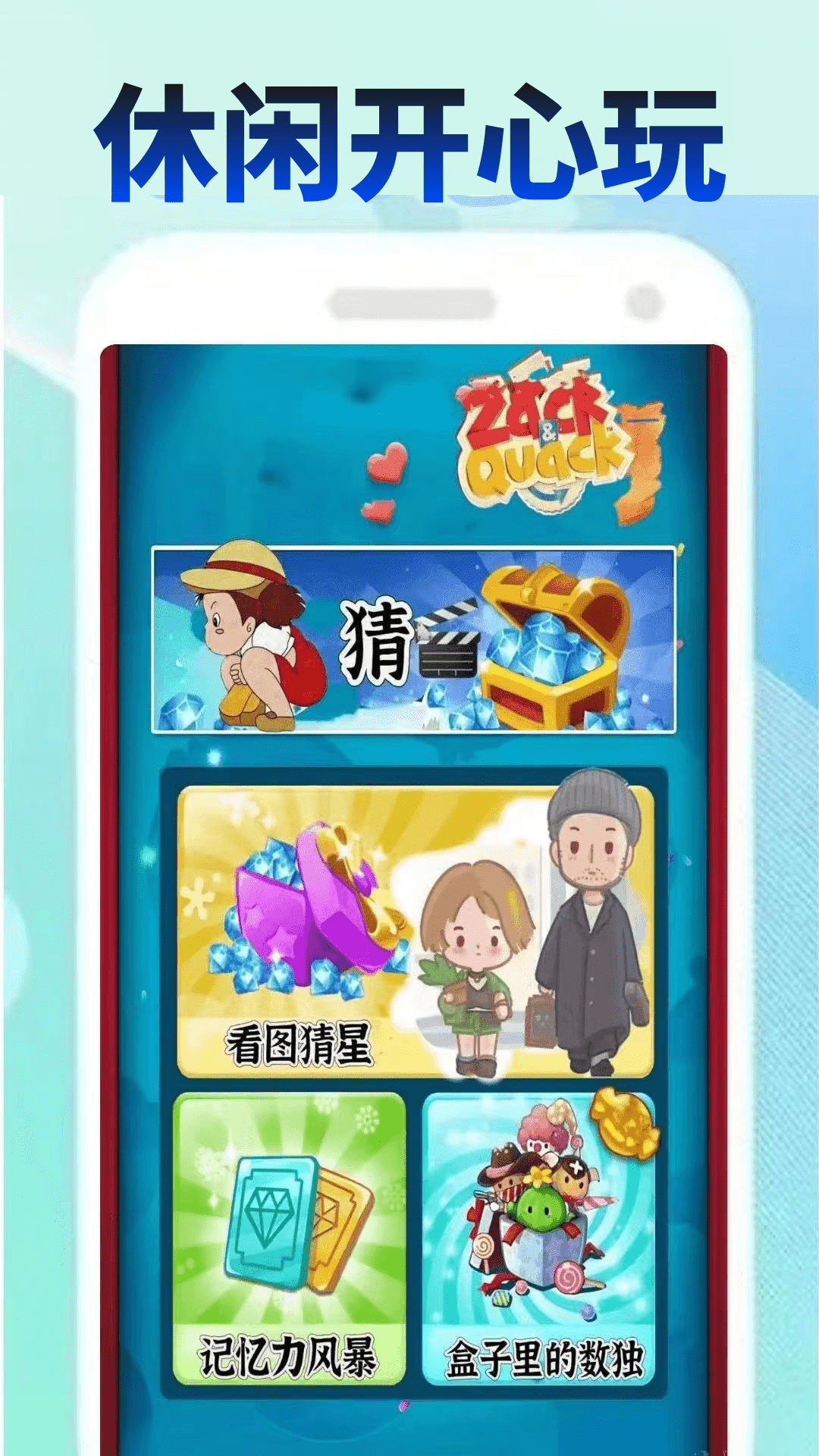 精彩截图-899游戏乐园2025官方新版