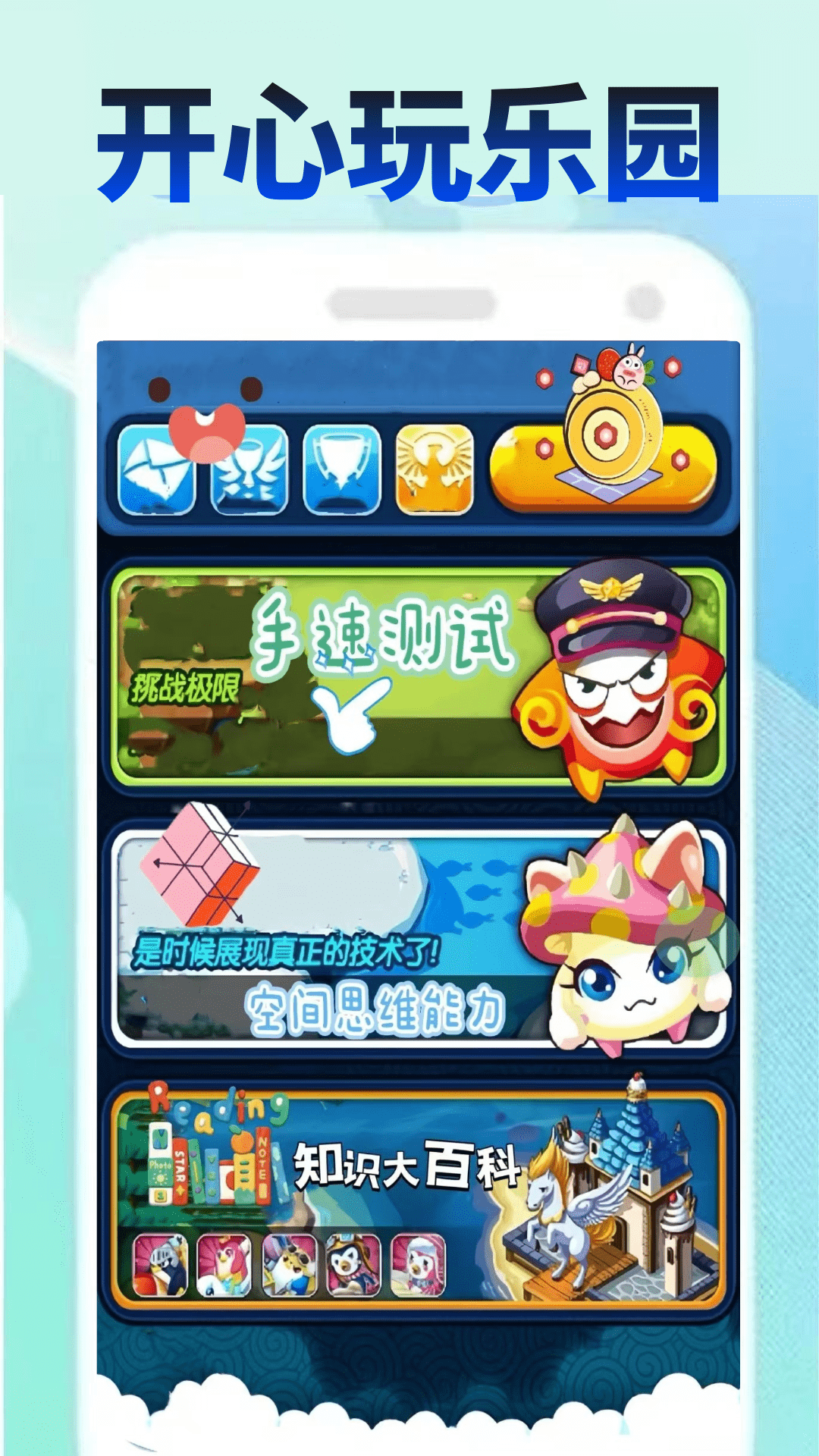 精彩截图-899游戏乐园2025官方新版