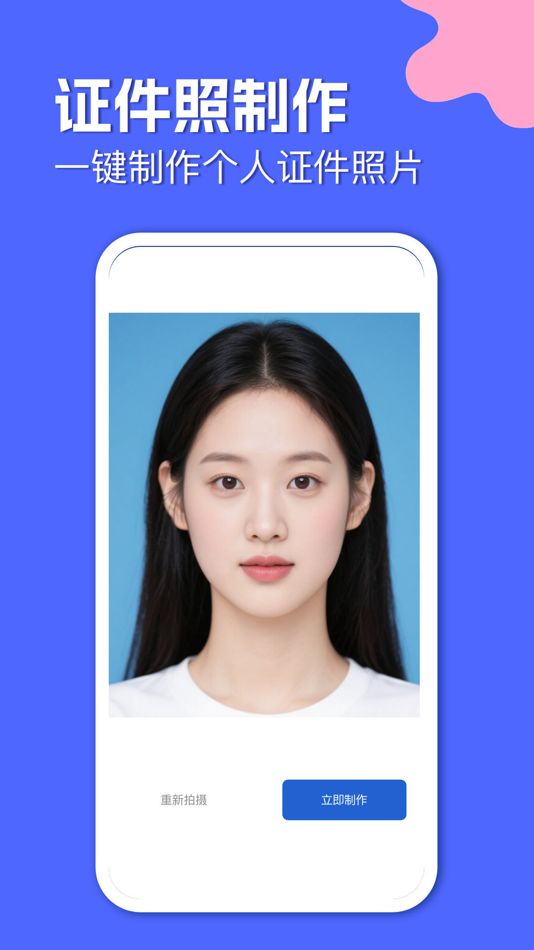 精彩截图-宝玉工具箱2026官方新版