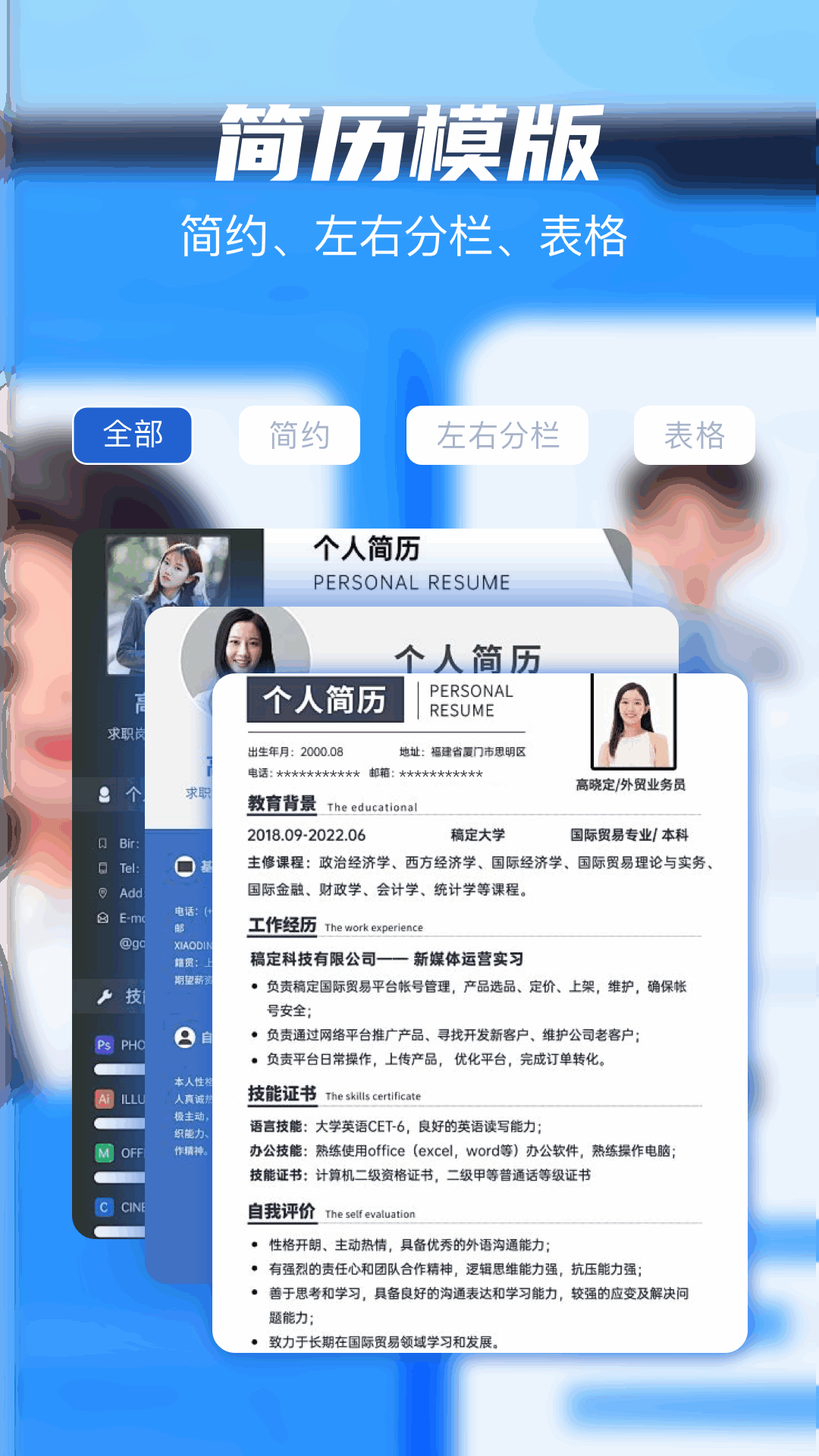 精彩截图-宝玉工具箱2026官方新版