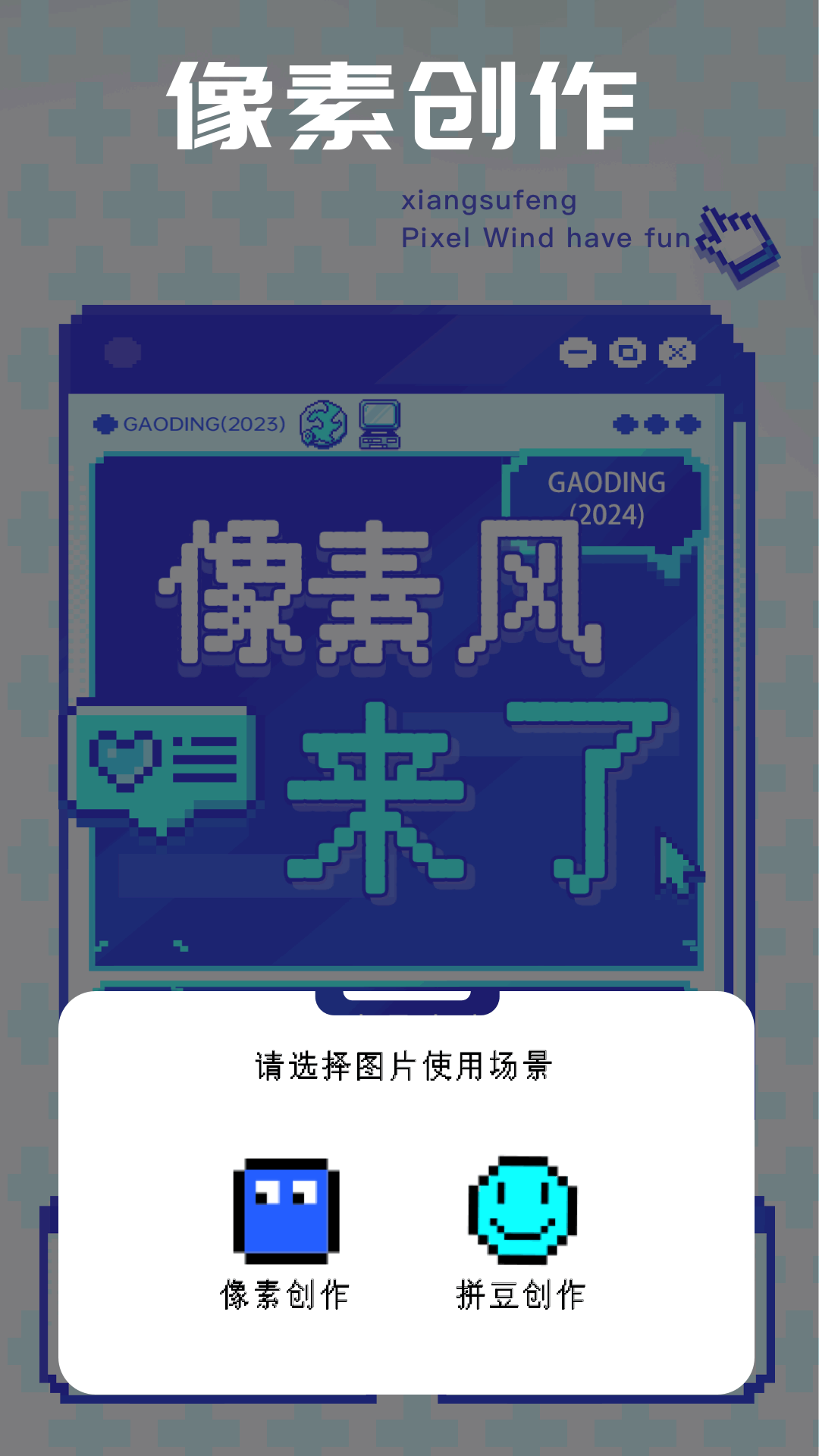 精彩截图-宝玉工具箱2024官方新版