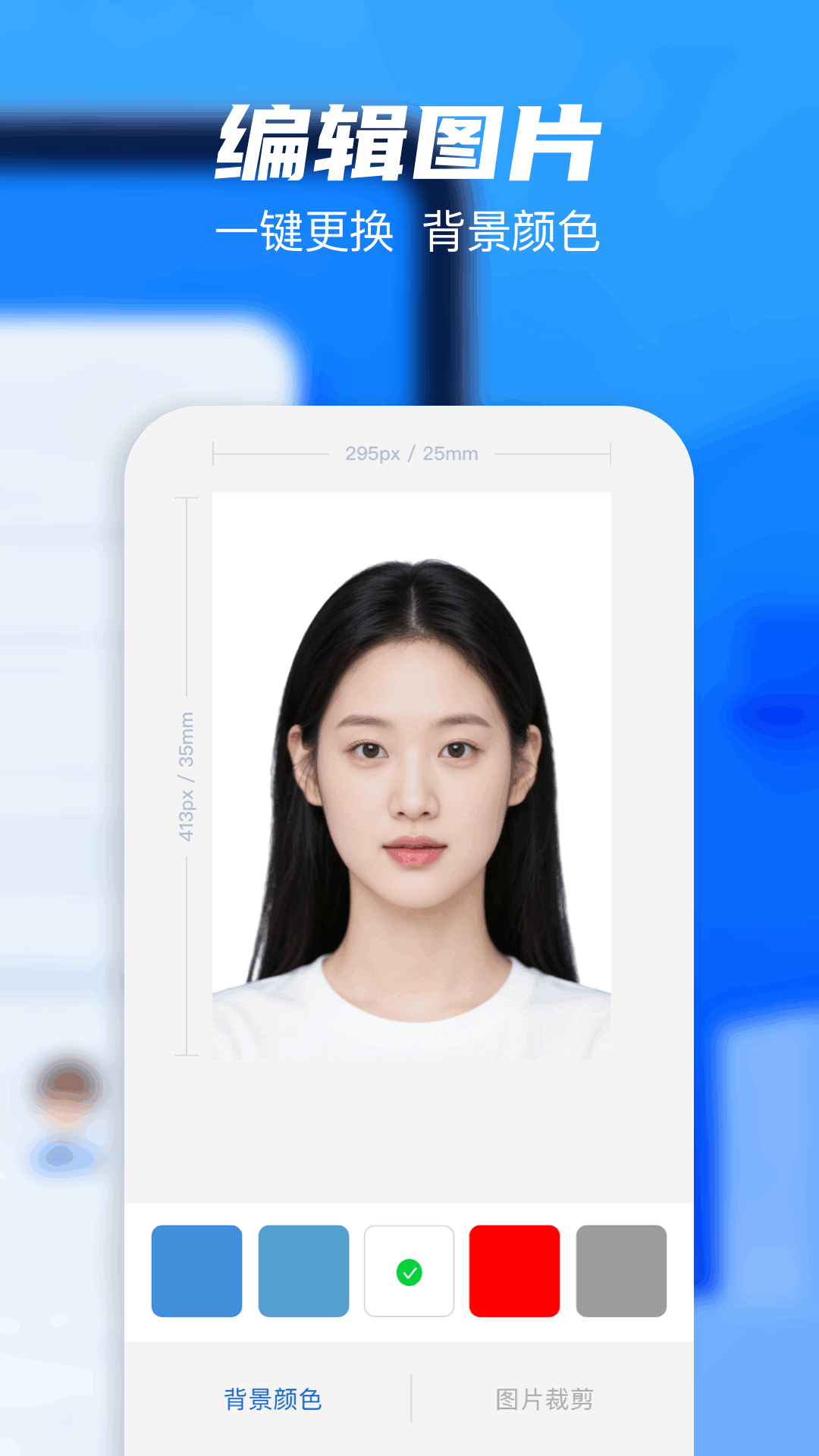 精彩截图-宝玉工具箱2026官方新版