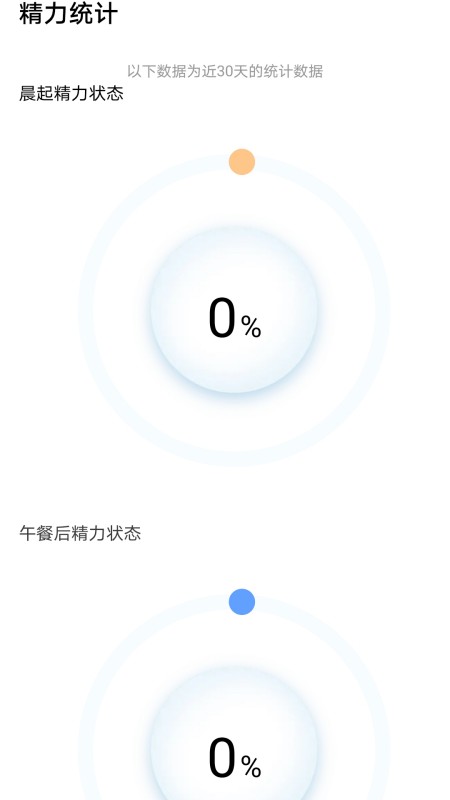 精彩截图-夏花充电2025官方新版