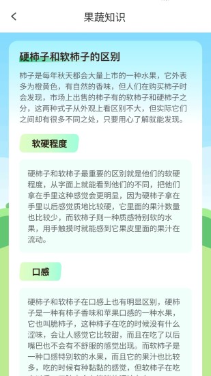 精彩截图-走路有礼2024官方新版