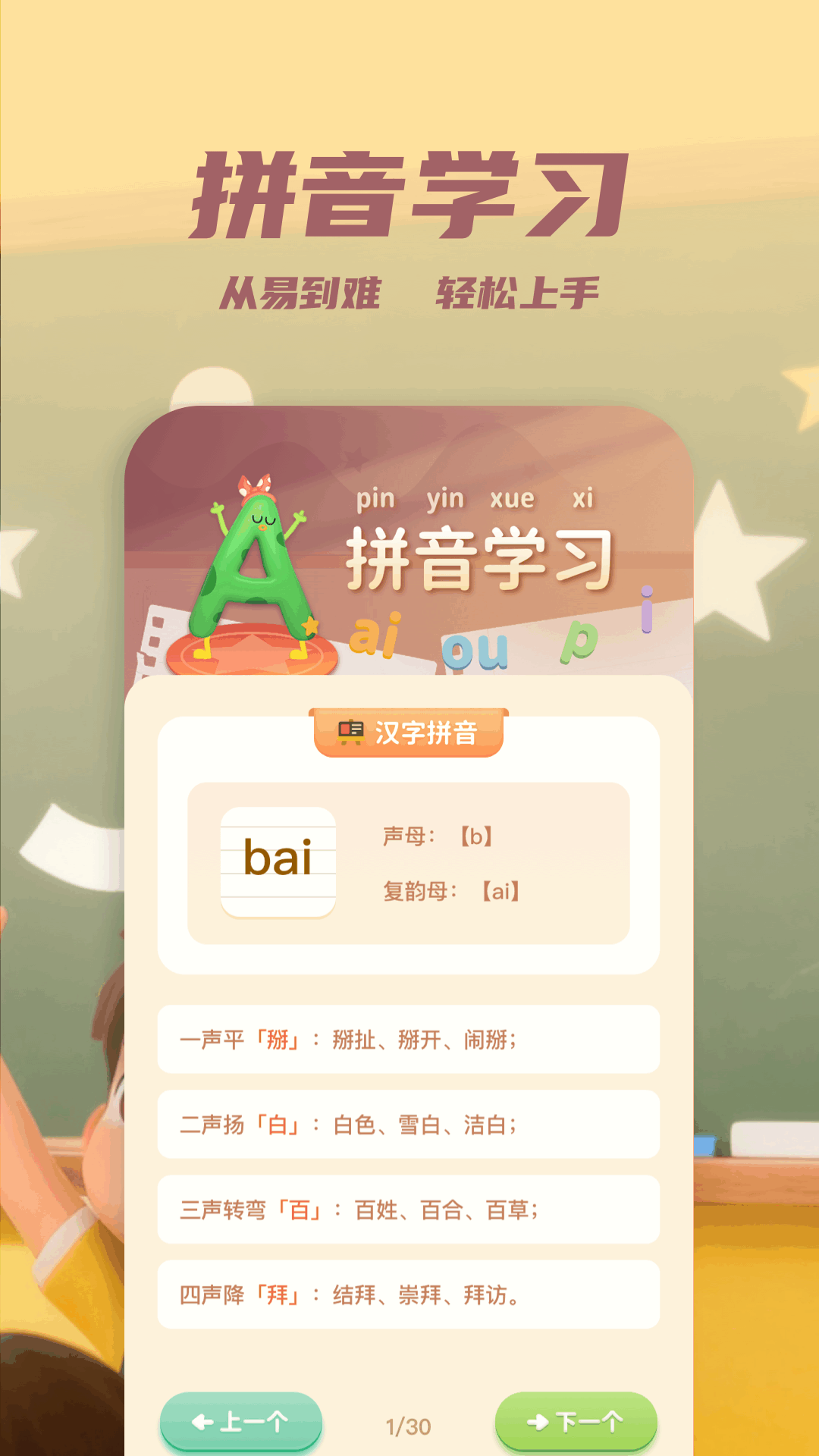 精彩截图-comfyui2026官方新版