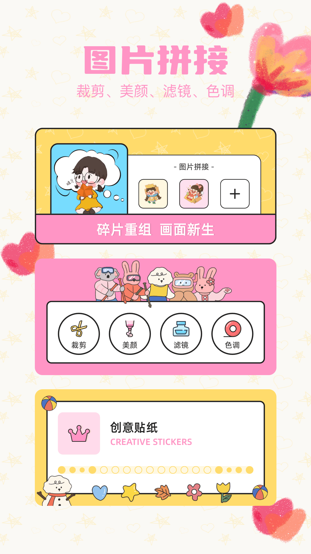 精彩截图-FunClip2026官方新版