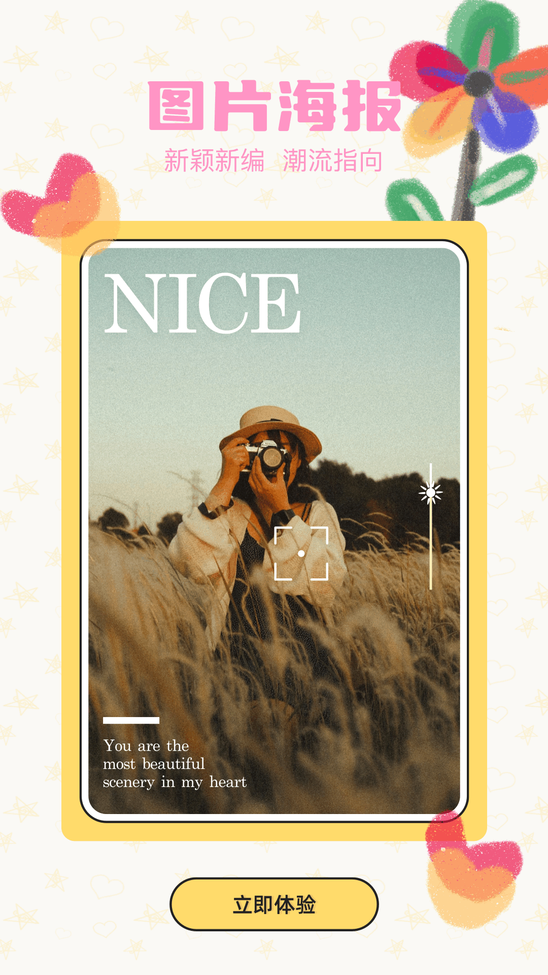 精彩截图-FunClip2026官方新版