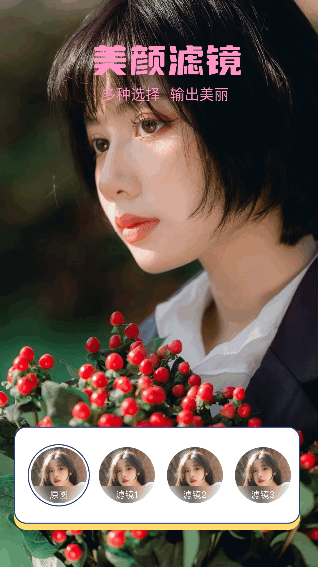 精彩截图-FunClip2026官方新版