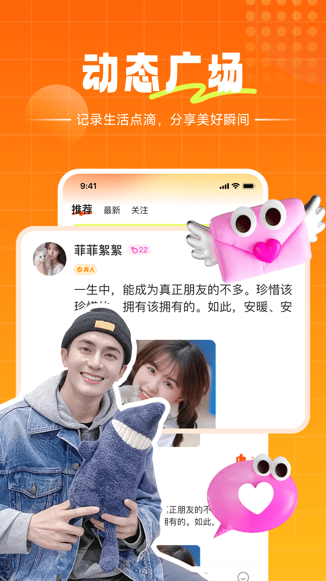 精彩截图-初见2026官方新版