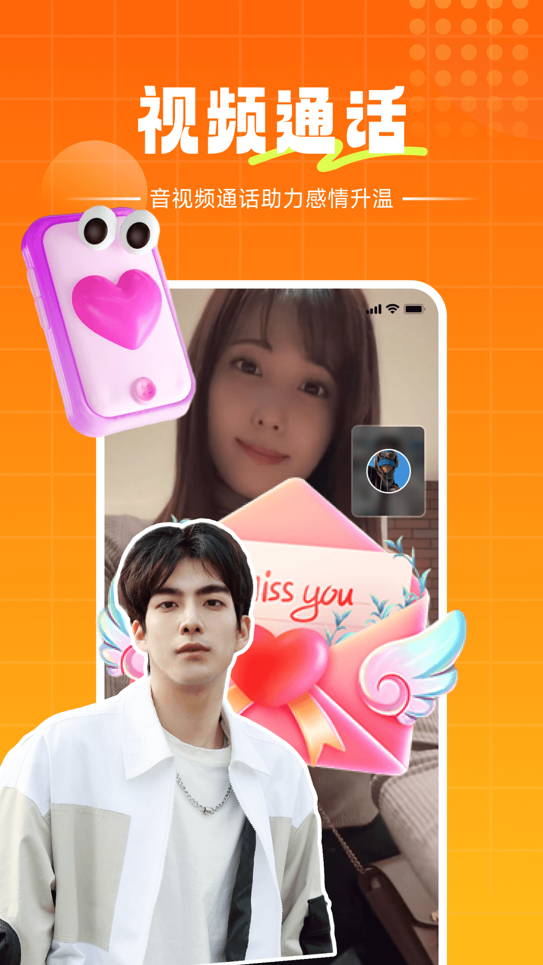 精彩截图-初见2026官方新版