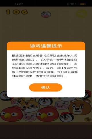 精彩截图-青青牧场2025官方新版